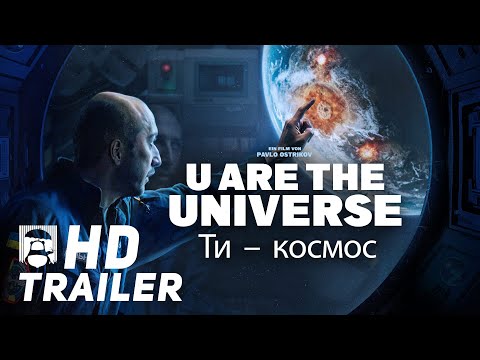 U are the Universe Trailer Deutsch German HD Sci-Fi-Film