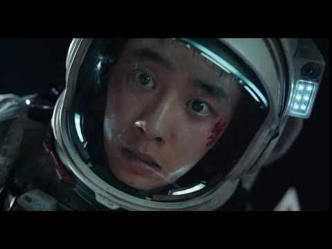 THE MOON Official Int&#039;l Teaser Trailer